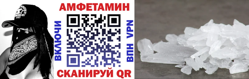 Амфетамин Розовый  как найти наркотики  Верхотурье 