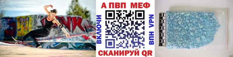 mega ссылка  Верхотурье  APVP кристаллы  купить  