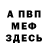 КЕТАМИН VHQ Juped