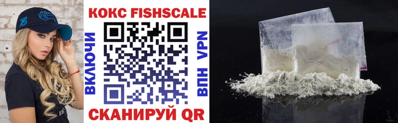 что такое   Верхотурье  Cocaine Fish Scale 