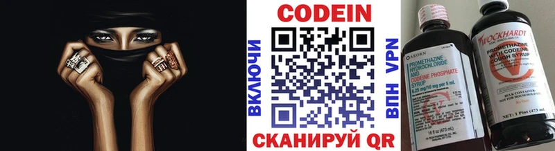darknet состав  Верхотурье  Codein напиток Lean (лин)  сколько стоит 