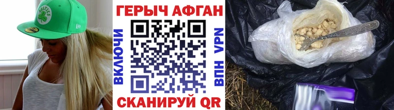ГЕРОИН Heroin  сколько стоит  Верхотурье 