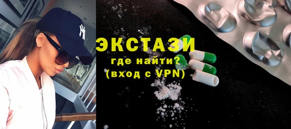 марки lsd Балабаново