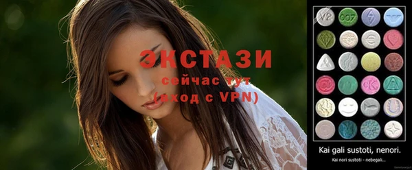 прущая мука Балахна