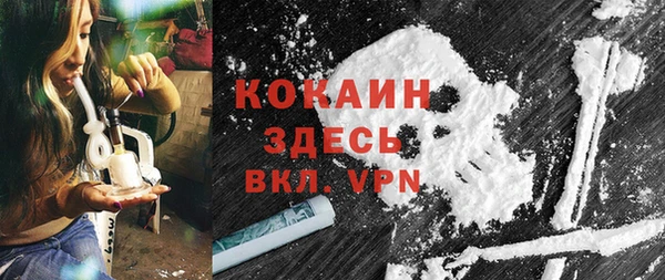 прущая мука Балахна