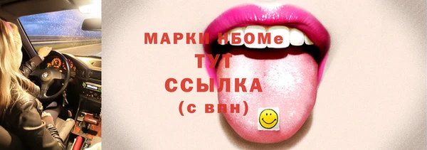 прущая мука Балахна