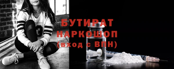 марки lsd Балабаново