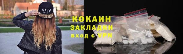 прущая мука Балахна