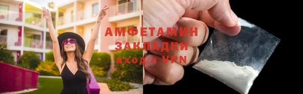 мефедрон Баксан