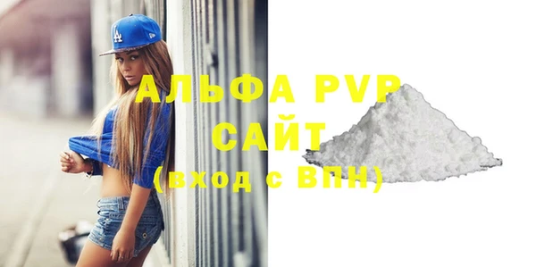 гашишное масло Белокуриха