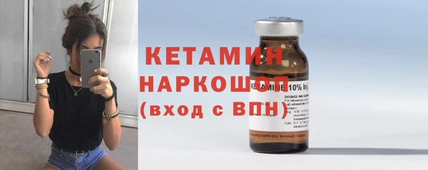 ПСИЛОЦИБИНОВЫЕ ГРИБЫ Сосновый Бор