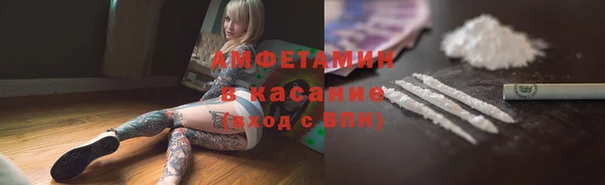 марки lsd Балабаново