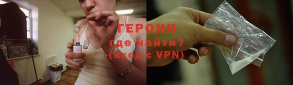 гашишное масло Белокуриха