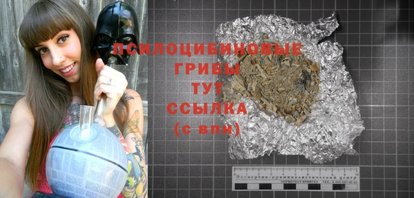 гашишное масло Белокуриха