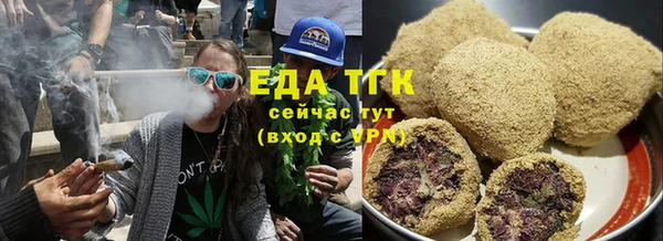 гашишное масло Белокуриха