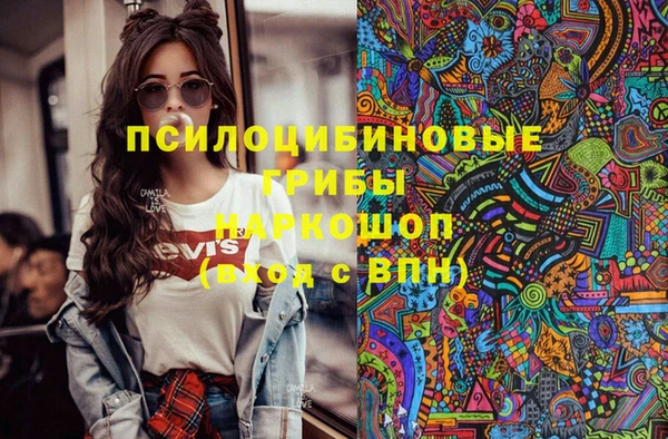 марки lsd Балабаново