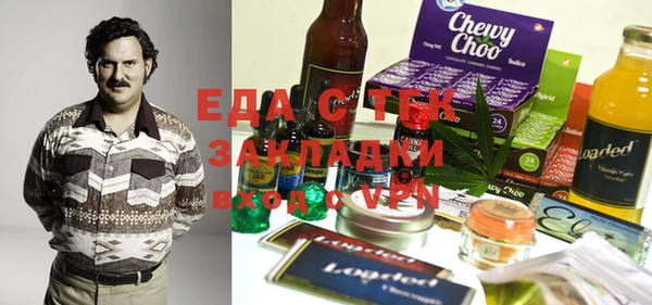прущая мука Сосновка