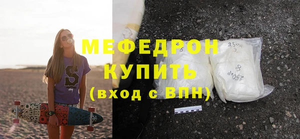 прущая мука Балахна