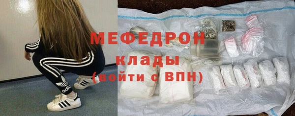 мефедрон Баксан