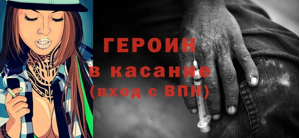 гашишное масло Белокуриха