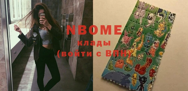 2c-b Белоозёрский