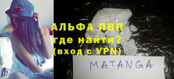 гашишное масло Белокуриха