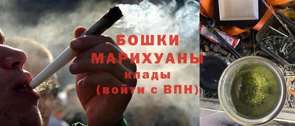 марки lsd Балабаново
