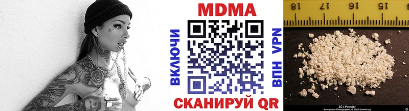 дарк нет какой сайт  Верхотурье  МДМА VHQ  гидра зеркало 