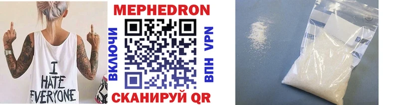 kraken зеркало  Верхотурье  Мефедрон мяу мяу 