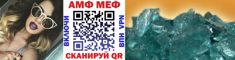 Первитин винт  маркетплейс наркотические препараты  Верхотурье 